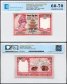 Nepal 5 Rupees Banknote, 2001-2005 ND, P-53a, UNC, TAP 60-70 Authenticated