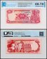 Nicaragua 10 Cordobas Banknote, 1979, P-134, UNC, Series E, TAP 60-70 Authenticated