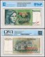 Yugoslavia 50,000 Dinara Banknote, 1988, P-96, Used, TAP Authenticated