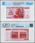 Zimbabwe 5 Billion Dollars Banknote, 2008, P-84, Used, True Binary Serial #AA1000000, TAP Authenticated