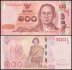 Thailand 100 Baht Banknote, 2015, P-127, UNC, Commemorative