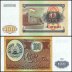 Tajikistan 100 Rubles Banknote, 1994, P-6, UNC