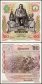 Thailand 60 Baht Banknote, 1987, P-93, UNC, Commemorative, Radar Serial #4820284