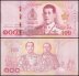 Thailand 100 Baht Banknote, 2018, P-137, UNC