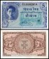 Thailand 5 Baht Banknote, 1946 ND, P-64, Used