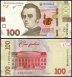 Ukraine 100 Hryven Banknote, 2019, P-126b, UNC