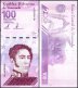 Venezuela 5-100 Bolivar Digital (Digitales) 5 Pieces Banknote Set, 2021, P-115-119, UNC - 5-100 Million Soberano