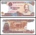 Vietnam 100,000 Dong Banknote, 1994, P-117, UNC