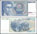 Yugoslavia 500 Dinara Banknote, 1990, P-106A, UNC
