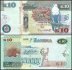 Zambia 10 Kwacha Banknote, 2015, P-58, UNC