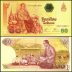 Thailand 60 Baht Banknote, 2006, P-116, UNC, Commemorative, w/ Folder-Card