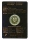 Transnistria 1 Ruble, 4.65 g Nickel Plated Steel Coin, 2016, Mint,Zodiac,Scorpio