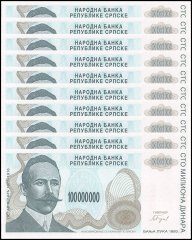 Bosnia & Herzegovina 100 Million Dinara Banknote, 1993, P-157, UNC