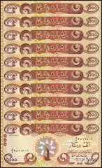 Iraq 1,000 Dinars Banknote, 2018 (AH1440), P-104, UNC