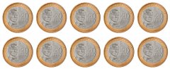 Philippines 20 Piso Coin, 2020, KM #313, Mint, Manuel L. Quezon, Nilad