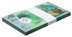 Maldives 50 Rufiyaa Banknote, 2022, P-28a.2, UNC, Polymer