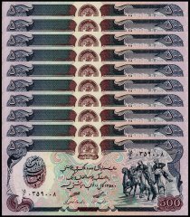 Afghanistan 500 Afghanis Banknote, 1979 (SH1358), P-59, UNC