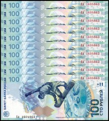 Russia 100 Rubles Banknote, 2014, P-274cz, Commemorative, Replacement, Prefix Aa