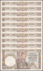 Serbia 500 Dinara Banknote, 1941, P-27a, Used