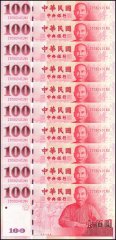 Taiwan 100 Yuan Banknote, 2000, P-1991, UNC