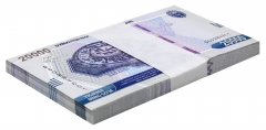 Uzbekistan 20,000 Sum Banknote, 2021, P-90, UNC