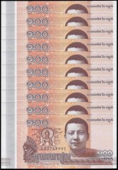 Cambodia 100 Riels Banknote, 2014, P-65, UNC