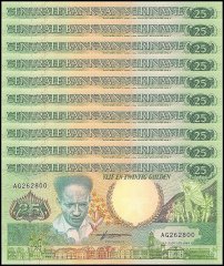 Suriname 25 Gulden Banknote, 1988, P-132b, UNC