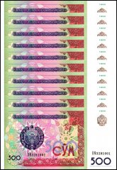 Uzbekistan 500 Sum Banknote, 1999, P-81.1, UNC
