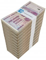 Zimbabwe 500 Million Dollars Banknote, 2008, Used
